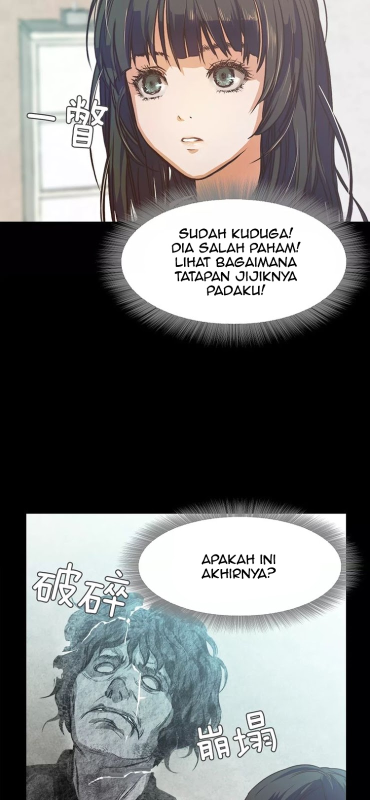 Lucky Bad Man chapter 2